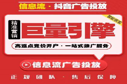 揭秘百度竞价开户策略，提升广告效果